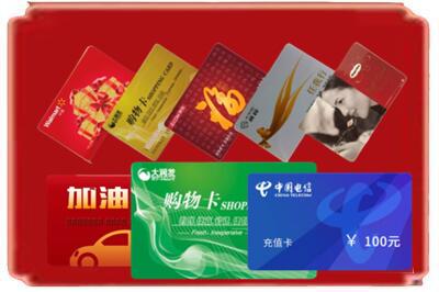 房县烟酒回收充值卡.jpg