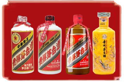 房县烟酒回收贵州茅台酒.jpg
